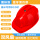 红色-【蓝牙简约版】LA09-6000送充电器+线