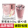 草莓奶茶500g/袋*2袋