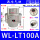 WLLT100A两端100mm