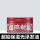 【单瓶】红罐保湿光泽发油118g