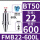 BT50-FMB22-600 (直径有48粗和58