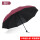 黑胶酱红色三人伞-直径130cm