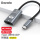 USB-C转Mini DPI转换器线4k144hz