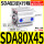 薄型气缸SDA80X45