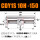 CDY1S10H-150