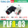 PLF8-03