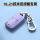 钥匙套+金属挂扣(粉紫色)