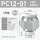 白色PC12-01(5只)