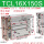 TCL16-150S