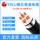 YJV22 3*16+2*10