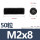 M2x850只