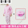 粉红色条纹(上衣+裤子+大工帽)