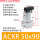 ACKR-50X90