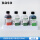 抗酸染色液(冷染法)100ml*4瓶/盒