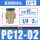 PC12-02 (10个)