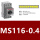 MS116-0.4 专票 0.25-0.4A