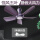 紫色790吊扇(大风力)+3米线