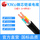 YJV22-3*2.5