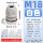 M18*1.5白色(5-10)-PA66高端环保