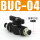 BUC-4mm 黑色款