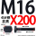 M16X200【45#钢T型】