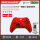 Xbox锦鲤红+充电套