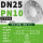 304DN25-PN10镍6