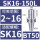 BT50-SK16-150L长度115