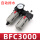 BFC3000自动排水(不带接头