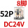 CDZ9-52PL (带灯）DC24V