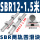 SBR12-1.5米(两轨 四滑块)
