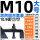 SR特-M10大号(7件套组合压规) 思