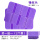 八折叠紫色*2