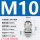 M10*1线径3-6.5安装开孔10毫米