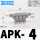 APK-4(灰白精品)