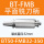 BT50-FMB32-350