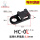 HC-0L 螺丝孔5.0mm 黑色 500只