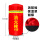 消火栓保温罩加棉（50_40cm）
