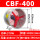 CBF-400 220V