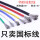 22AWG(0.3平方1米) 外径1.7mm