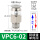 VPC 6-02 螺纹进气