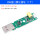 USB接口雾化模块(1个)