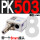 PK5038MM接头