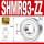 SHMR93-ZZ铁封 (3*9*4)