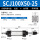 SCJ100*50-25(mm)