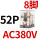 CDZ9-52PL_(带灯)AC380V