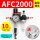 AFC2000(自动排水)带外径10