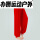中国红灯笼裤