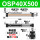 OSP40-500