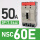 NSC60E(7.5kA)50A